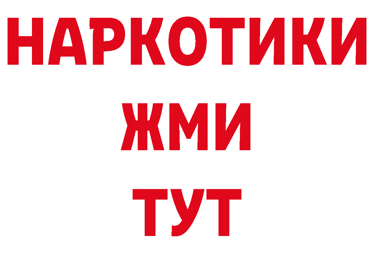 Кодеин напиток Lean (лин) как зайти маркетплейс ОМГ ОМГ Новоульяновск